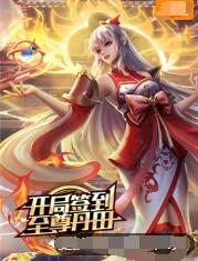 网站排名优化帮你宙to斯专注